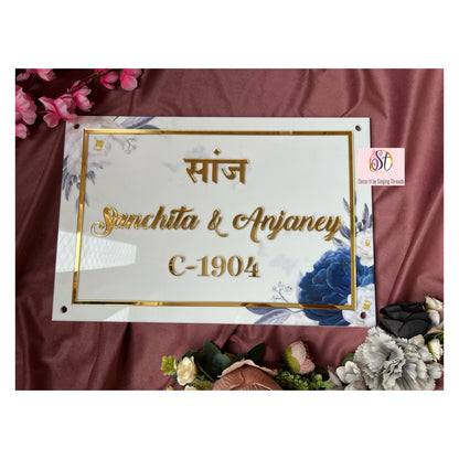 Blue Floral Print Nameplate