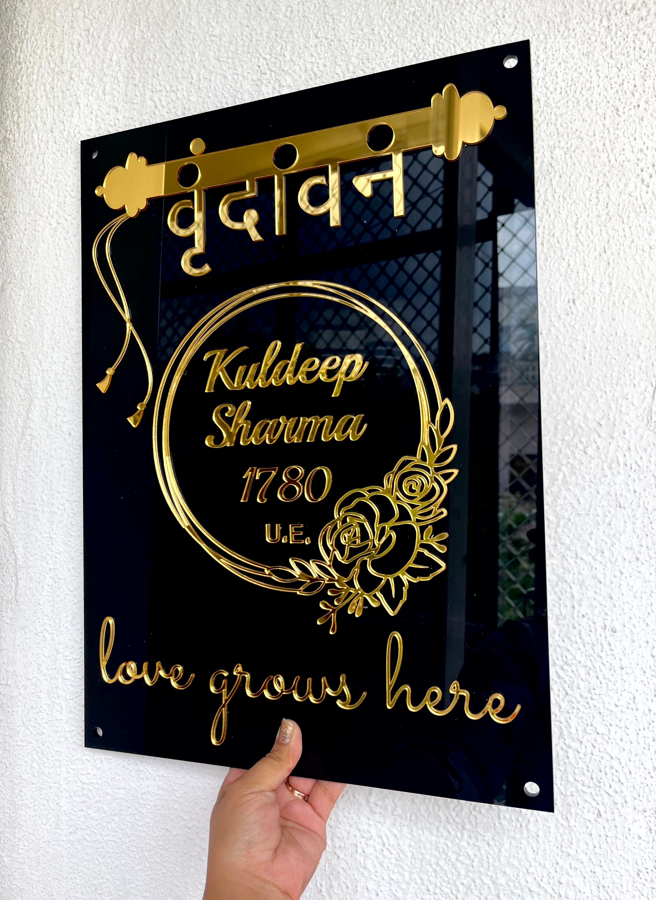 Black Vertical Acrylic Nameplate – SingingThreads